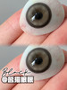 日抛 Pisircon 熊猫眼眼 14.5 着色13.9 粗边黑灰 商品缩略图5