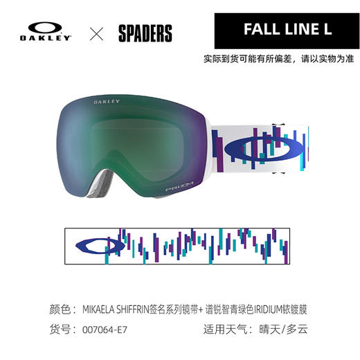 OAKLEY雪镜FLIGHT DECK M7064E700 商品图0
