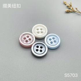 S5703(整包购买)