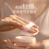 【微商城】美康粉黛 旷野玫瑰散粉 商品缩略图1