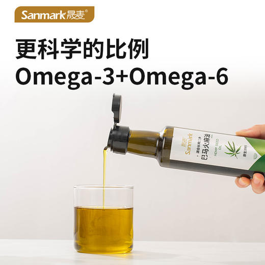 长寿之乡的养生秘诀  巴马火麻油  250ml/瓶 商品图2