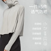 蕉下防晒衣防晒服斗篷披肩经典款 防紫外线 商品缩略图3
