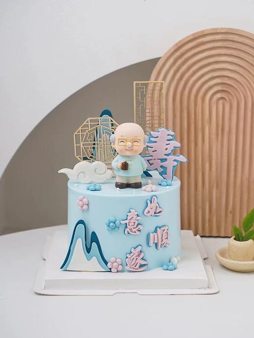 爷爷/公公&如意顺遂 商品图0