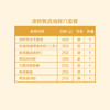 2023 中粮凌鲜甄选海鲜套餐6 商品缩略图1