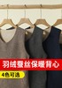 男士羽绒蚕丝聚热亲肤双面磨毛贴片加护加厚无痕保暖背心9925/9971/9926 商品缩略图3