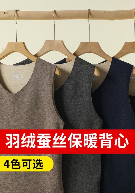 男士羽绒蚕丝聚热亲肤双面磨毛贴片加护加厚无痕保暖背心9925/9971/9926 商品图3