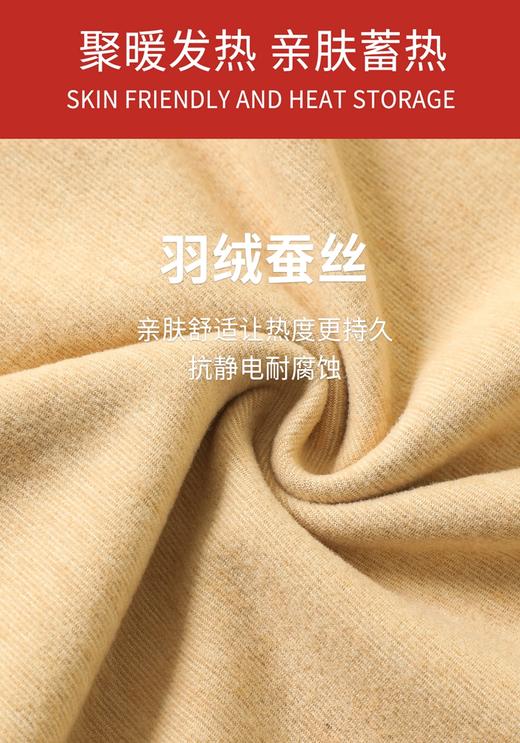 女士羽绒蚕丝羊绒聚热亲肤加贴片加厚带罩杯秋衣打底无痕保暖背心8825/8871/8826 商品图1