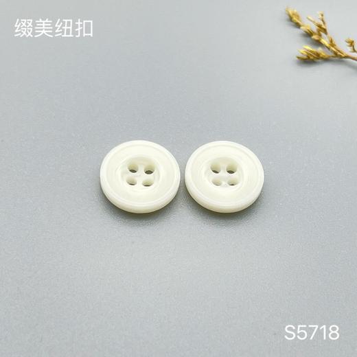 S5718(整包购买) 商品图1