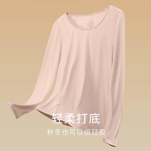 金三塔100%桑蚕丝亲肤打底衫经典圆领长袖修身上衣套头打底衫  1YZF5C714（限价款） 商品图4
