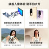 OPPO Reno10 Pro+ 5G手机 超光影潜望长焦 骁龙8+旗舰芯片 4700mAh大电池 商品缩略图3