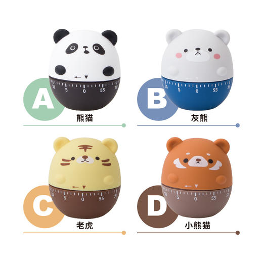 和创可爱联盟时间管理器HC-39356 商品图4