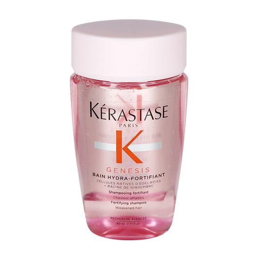 法国 KERASTASE/卡诗 菁纯/白金赋活丰盈/赋源丝沁透/黑钻玥源等洗发水 80ml 商品图2