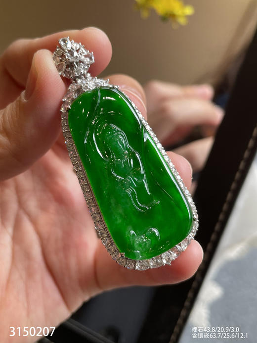 高冰帝王绿观音吊坠【3150207】具体价格微信咨询 商品图0