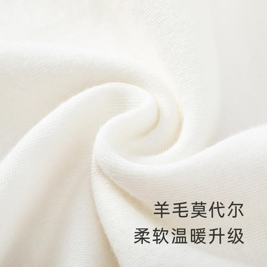 【商场同款】英氏男宝女宝哈衣爬服羊毛莫代尔连体衣 商品图2