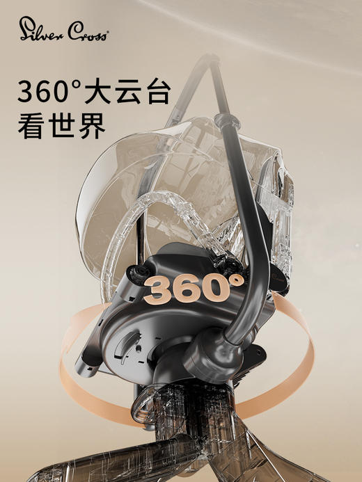 SilverCross Lunar婴儿推车轻便折叠双向可坐可躺高景观遛娃神器 商品图0