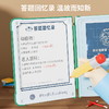 【会说话的百科全书 赠吊绳】神马先生儿童百科点读发声书 益智早教启蒙书 开启自主探索认知 商品缩略图2