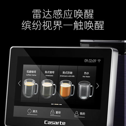 卡萨帝（Casarte） 意式咖啡机家用 智能控温自动清洗 咖啡壶 CKF-C520PU1 多功能咖啡机 商品图11