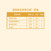 2023 中粮凌鲜甄选家宴生鲜套餐1 商品缩略图1