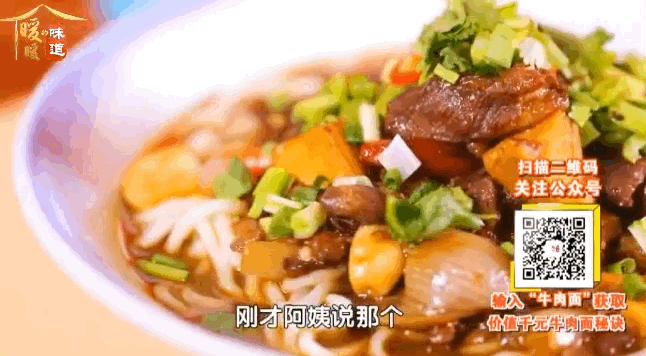 私房牛肉面-面条的10种吃法