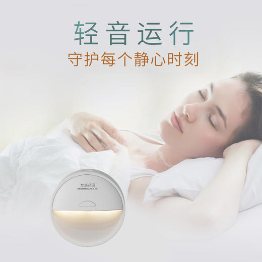 壁挂式香薰灯 香薰仪+小夜灯 商品图4