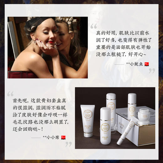 韩婵莹透润颜贵妇六件套，女性专属护肤品。补水保湿，呵护面部，让你焕发自信光彩。适用于通用场景，成为你自信美丽的秘诀。 商品图3