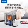 海尔家用全自动自清洁免手洗静音多功能智能预约全息彩屏破壁机 HPB-H01 商品缩略图3