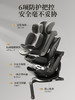 SilverCross全能星婴儿童宝宝汽车安全座椅0-12岁ADAC360度旋转 商品缩略图3