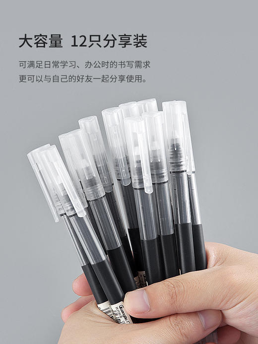 【广博】中性笔ins日系直液式走珠笔黑色笔学生用签字碳素水性笔子弹头速干手账笔练字针管圆珠笔油原子笔记 商品图4