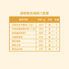2023 中粮凌鲜甄选海鲜套餐8 商品缩略图0