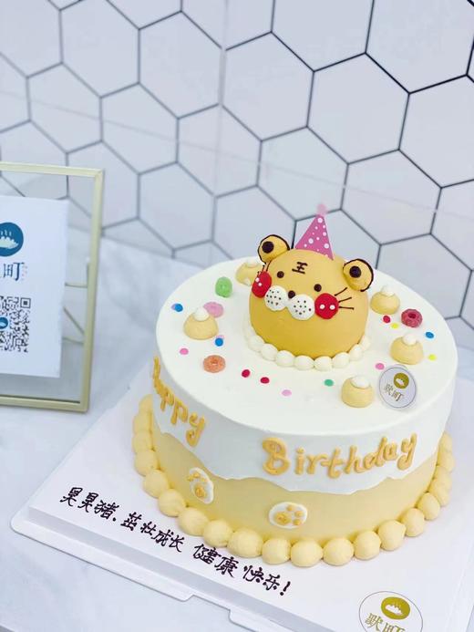 虎虎生威小老虎生日蛋糕（图片8寸） 商品图1