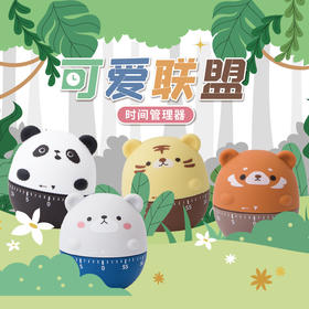 和创可爱联盟时间管理器HC-39356