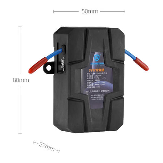 及安盾 气溶胶灭火贴 自动感应 主动防预 商品图5