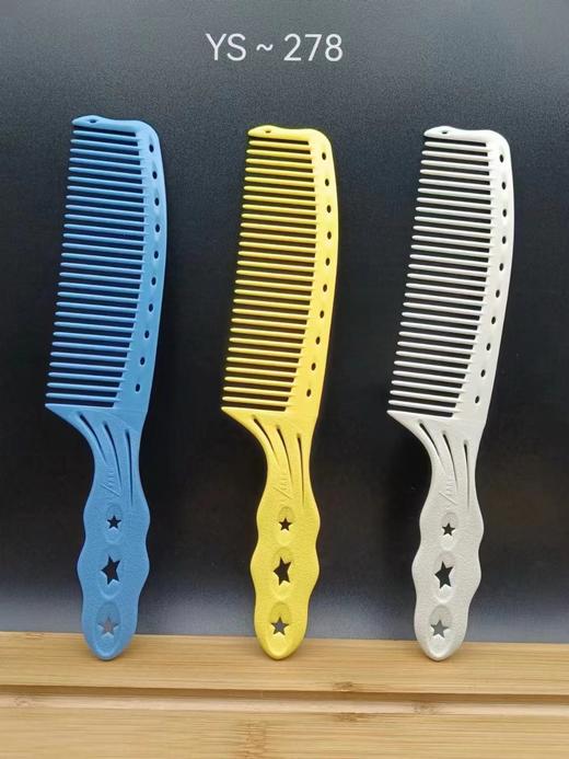 YS/PARK苹果梳278/279   日本进口 裁剪梳 吃头发/防静电 梳子 商品图0