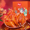 【新品】萨啦咪小鸡腿即食开袋蜜汁麻辣休闲零食328g14包萨拉米 商品缩略图2