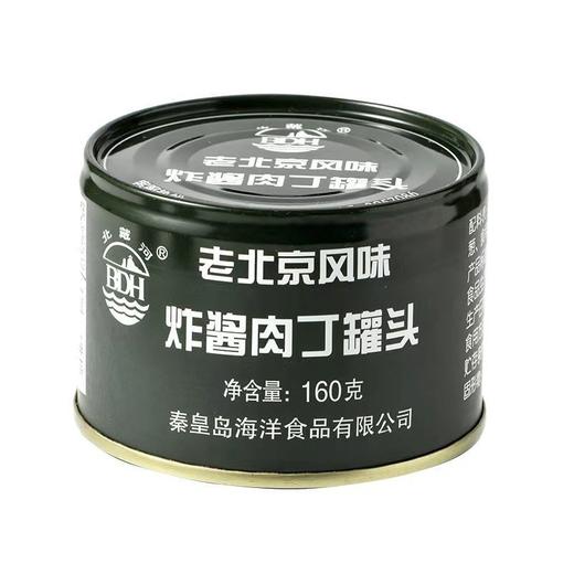 北戴河老北京风味炸酱肉丁罐头即食拌面香辣肉酱速食炸酱面料即食 商品图4