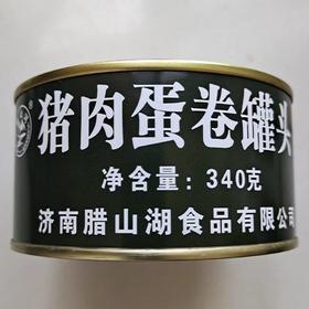 腊山河猪肉蛋卷罐头户外方便携带即食长期应急储备肉制品
