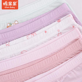 棉果果M224430422360/2361/22362/22363/22364/22365/22372/22373、M225430420246、M225430420245莫代尔女童三角、平角内裤