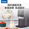 海尔家用全自动自清洁免手洗静音多功能智能预约全息彩屏破壁机 HPB-H01 商品缩略图0
