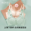 雅黛丽内衣女小胸聚拢显大莫代尔文胸无钢圈收副乳防下垂美背胸罩 商品缩略图5