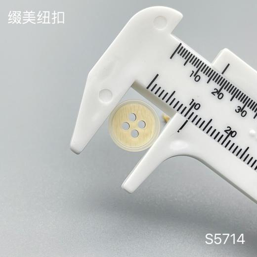 S5714(整包购买) 商品图4