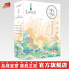 二十四节气养生手账（礼盒装）洪蕾 邓沂 主编 中国中医药出版社 商品缩略图0