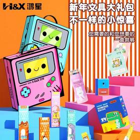 开学季组合礼包 铅笔彩笔橡皮卷笔刀文具套装