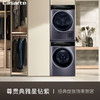 卡萨帝洗烘套装10Kg变频滚筒洗衣机全自动+10Kg热泵烘干机家用除菌 C1 10P3U1+CG 10FP3U1 商品缩略图0