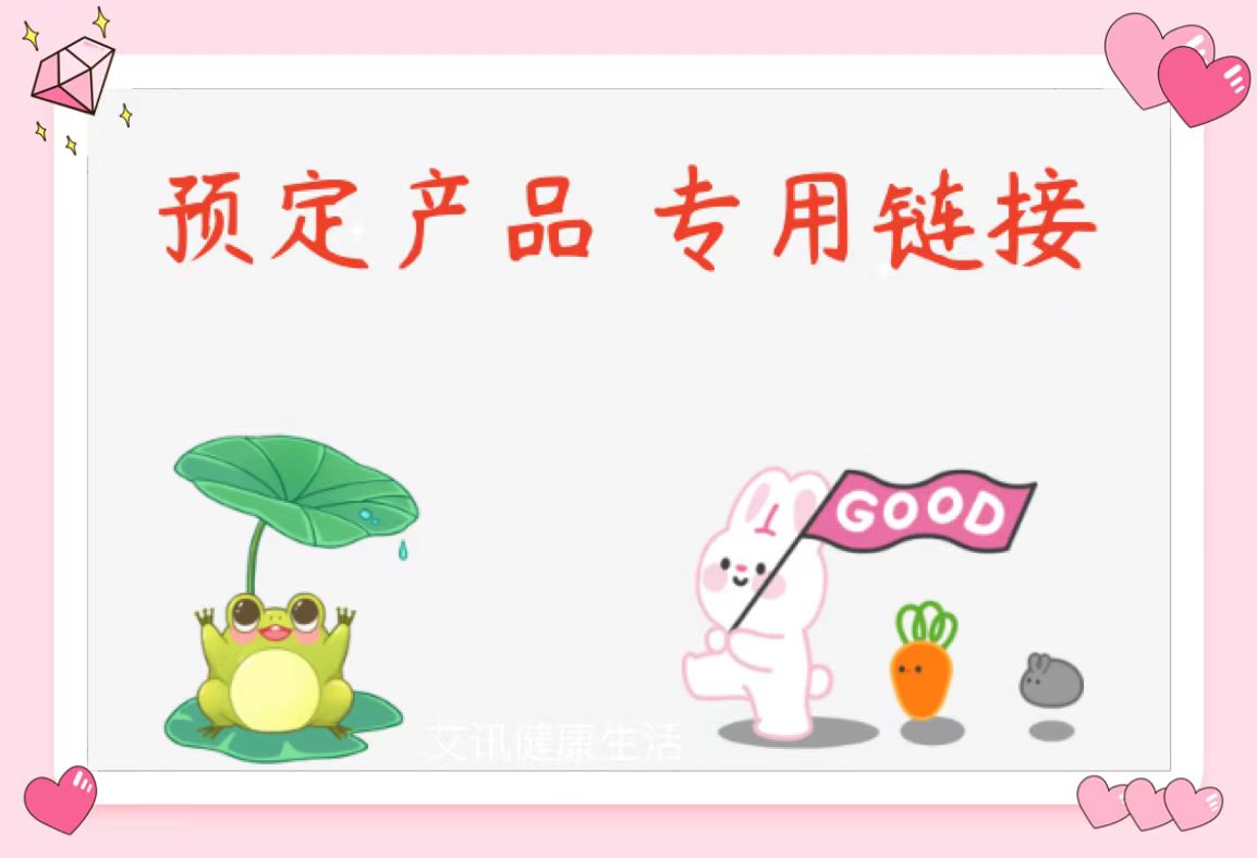 预定产品 小零食  （注：先下单预定 做好了才发货，需要耐心等待哦）