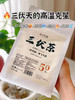 周三配送！抓住一年黄金补阳时间“三伏天”是一年之中温度最高、湿气最重的闷热天气，人难免会遭受湿气的侵袭，感到油腻，乏力，虚胖。此时，人体的阳气运行旺盛，是去shi排寒的好时节！0添加三伏茶，50包/袋 商品缩略图6