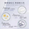 【560元会员福利】泊欧蓝米蓝米岚 晨曦焕采面膜100ml  刷酸 美白亮肤   商品缩略图2