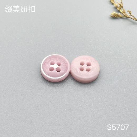 S5707(整包购买) 商品图3