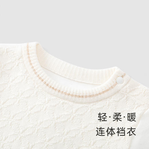 【商场同款】英氏婴儿连体衣羊毛莫代尔柔暖哈衣婴幼儿 商品图1