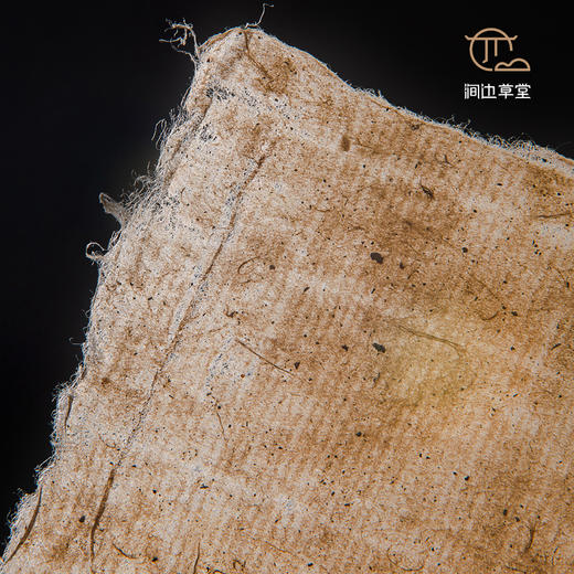 纯手工西和麻纸古法构树皮纸半生熟 商品图5