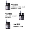 OG纹身黑色料割线打雾黑超级黑色料颜料惊蛰刺青器材 商品缩略图1